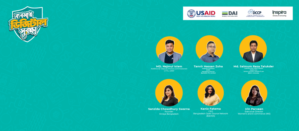 USAID MSME Cybersecurity Website Launch Webinar