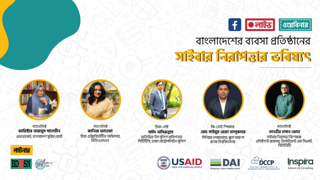 Webinar